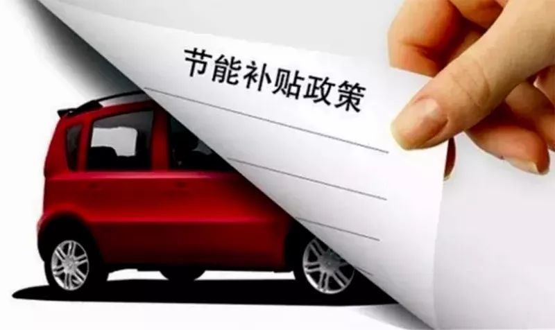 中國工商投資風(fēng)向 新能源汽車市場競爭升級，汽車出租市場迎來新機遇